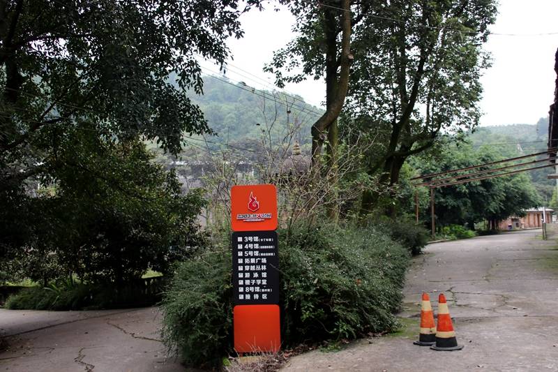 文创园|重庆三橙体育把老旧仓库变成时尚文创园！