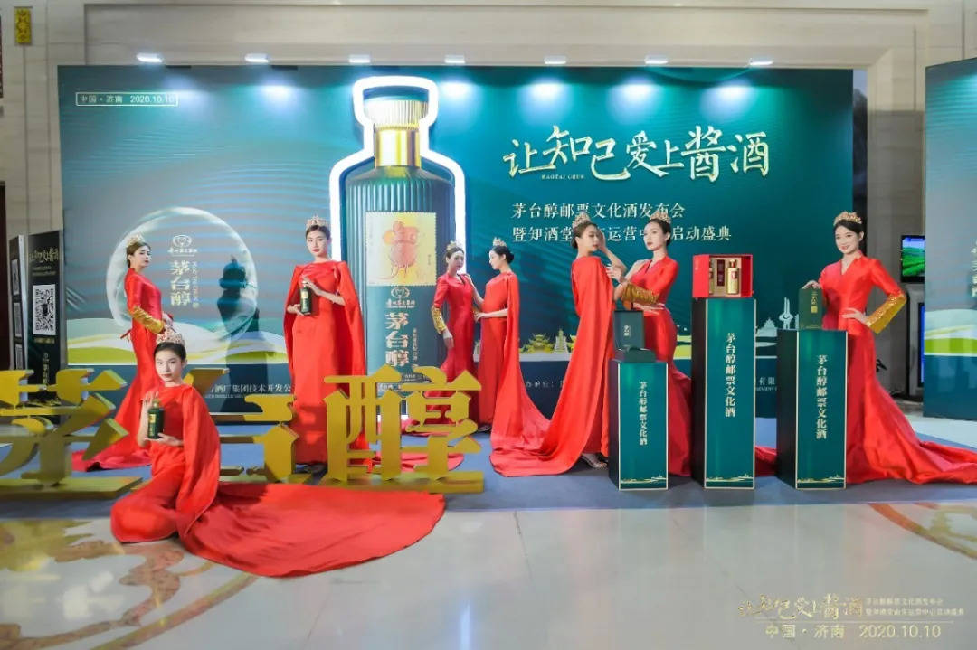 邮筒绿中国红白酒文化破圈再添新作