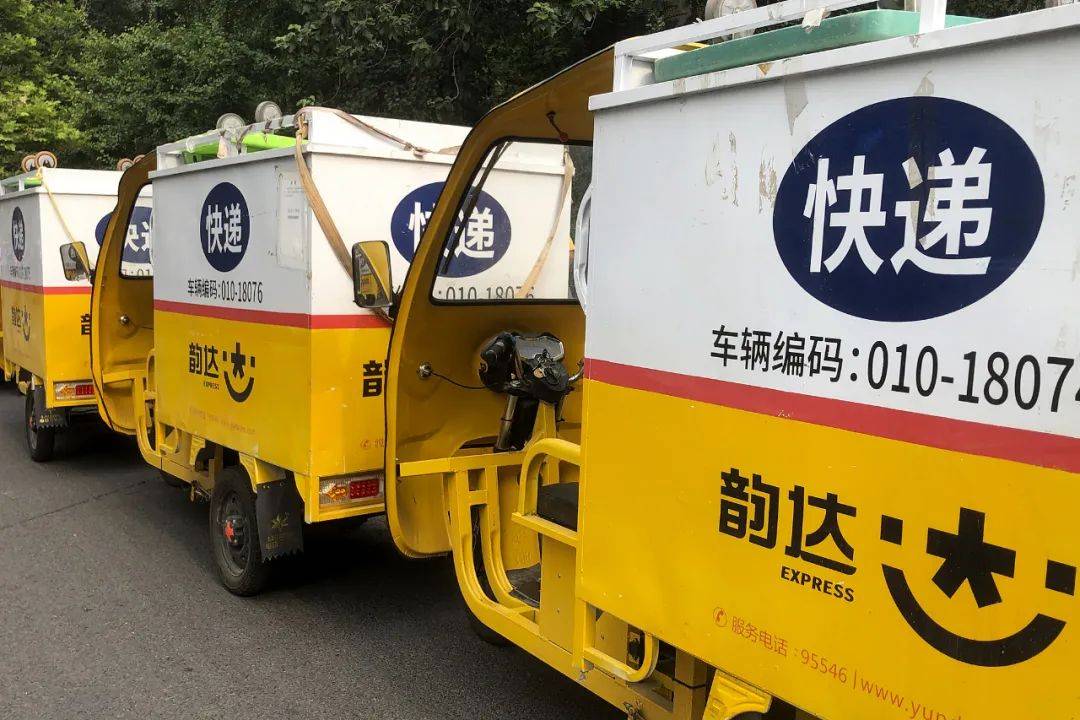 中国快递物流行业高级专家,中国快递协会原副秘书长邵钟林对时间财经