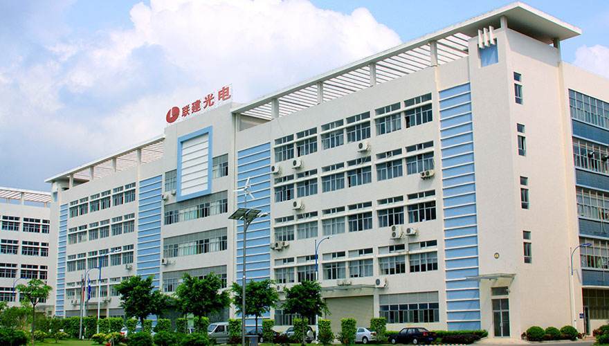 联建光电300269虚构广告收入被处罚 投资者可索赔