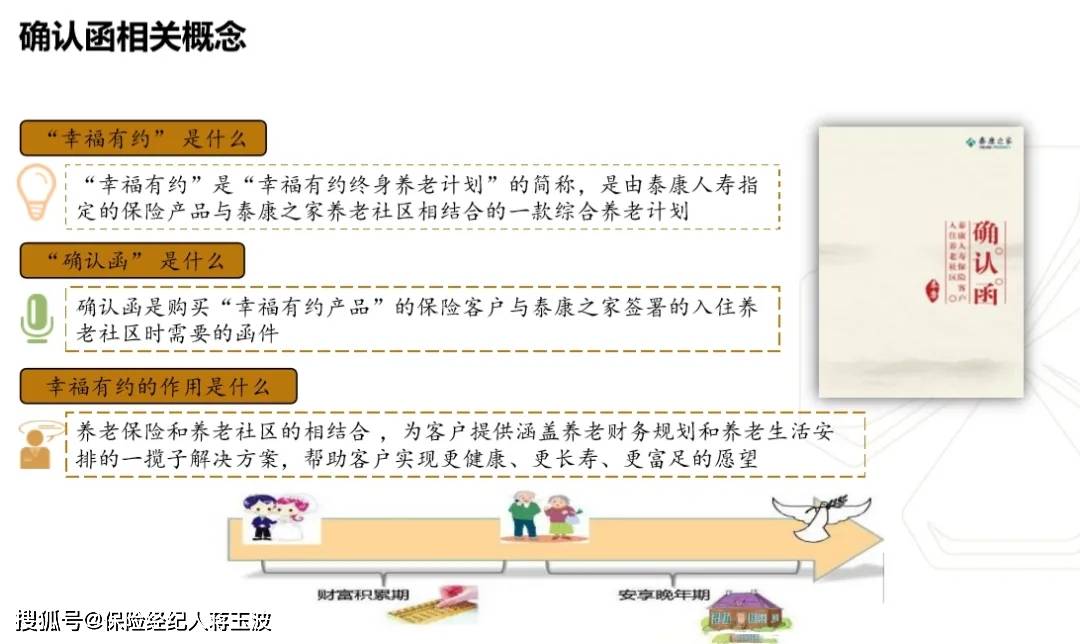 泰康之家养老社区介绍及入住条件,目前国内规模最大、最成熟的养老社区-搜狐大视野-搜狐新闻