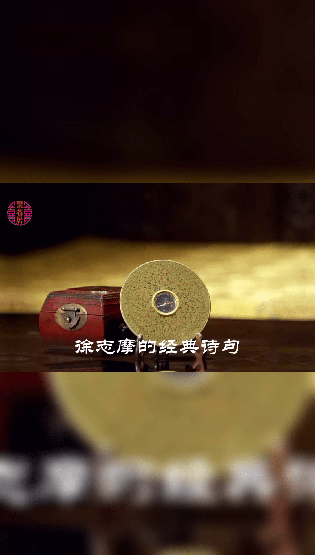 徐志摩經典詩句唯美意境好聽的名字結緣給大家寶寶起名字可以參考