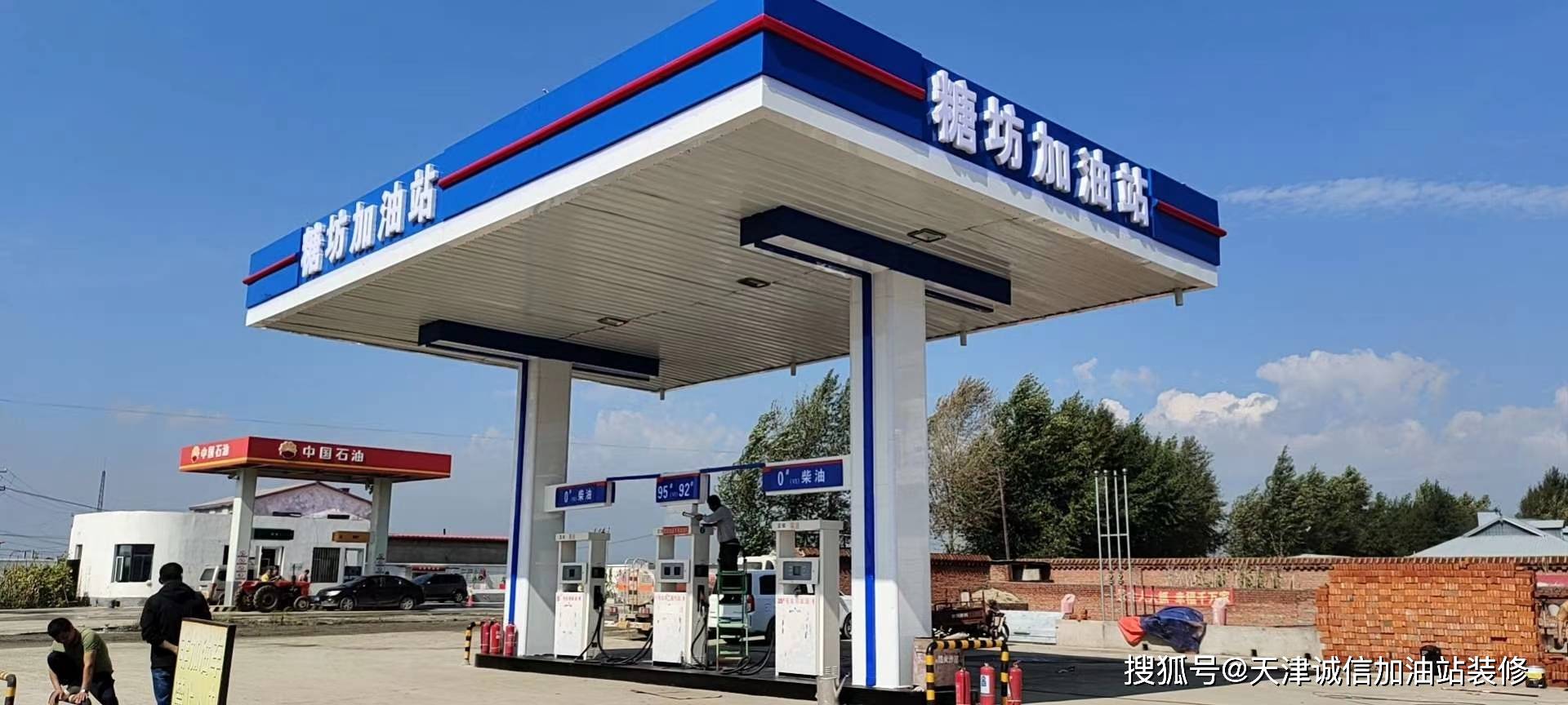 加油站装修团队加油站装修价格加油站装修免费测量报价