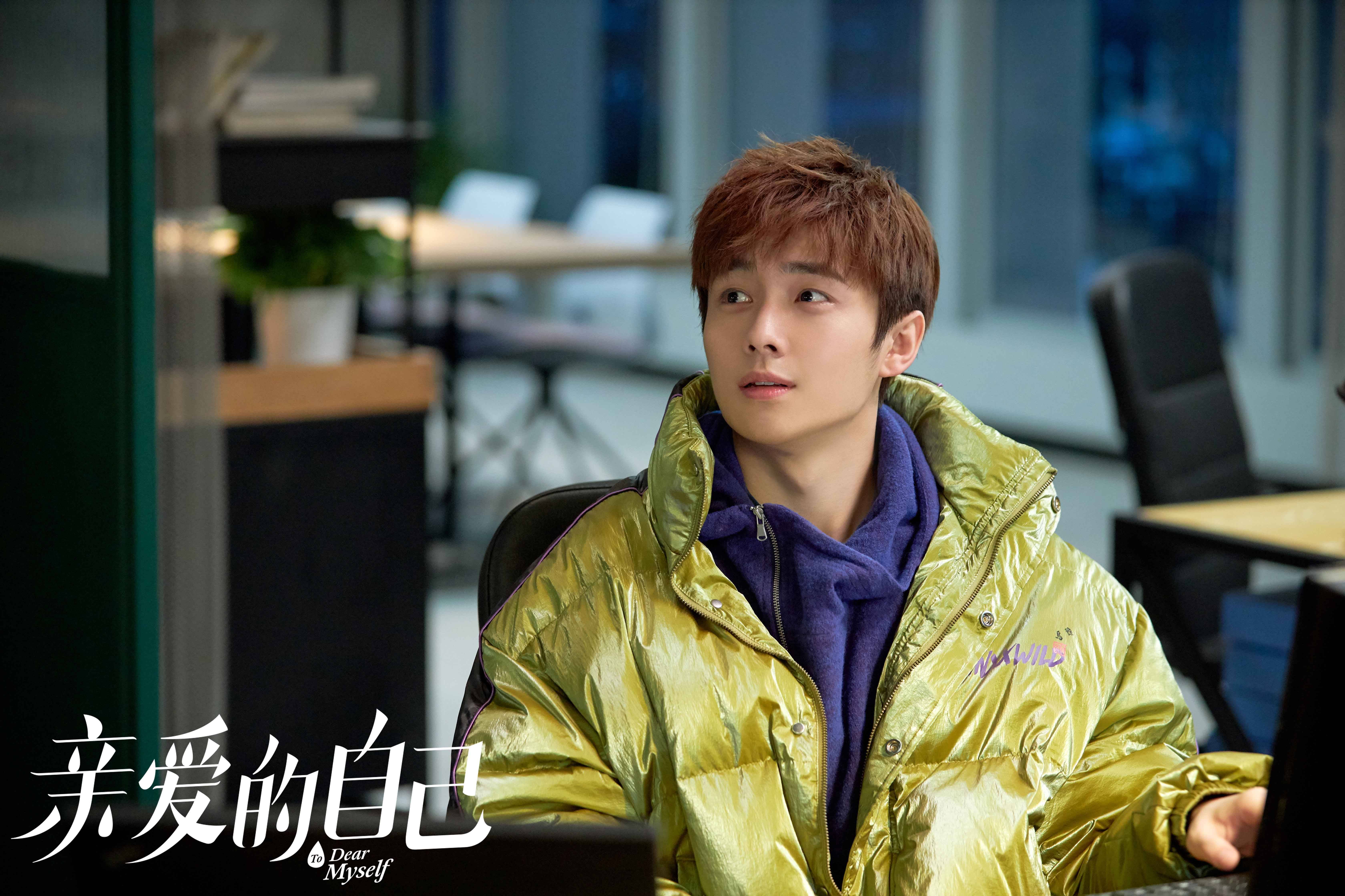 亲爱的自己圆满收官职场熊孩子翟子路圈粉无数