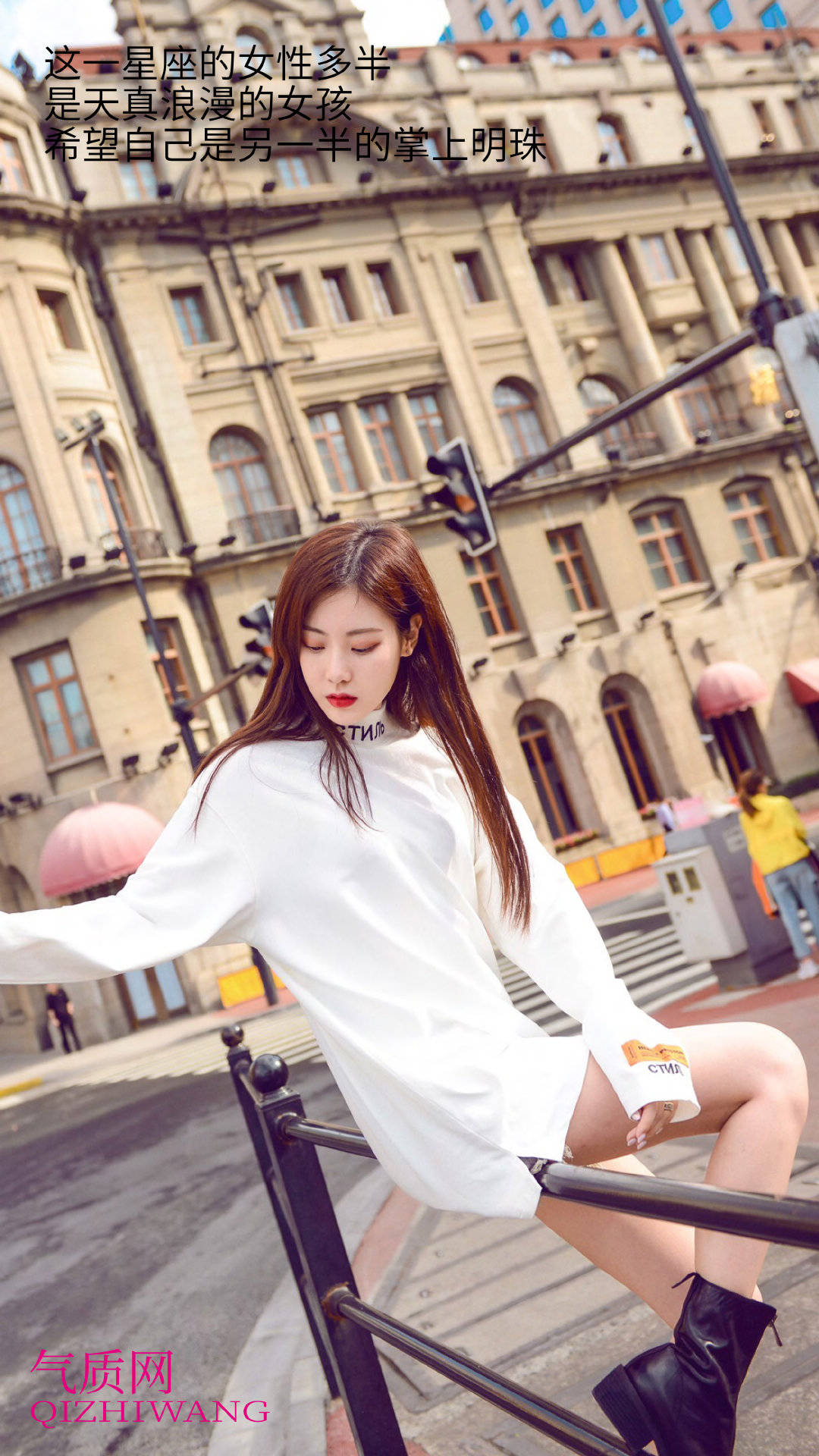 气质网星座美女兰花指捻红尘似水双鱼座周维娜