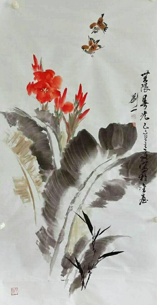 由于刘一先生在书画上取得的不凡之成就,其书画作品亦在全国书画大展