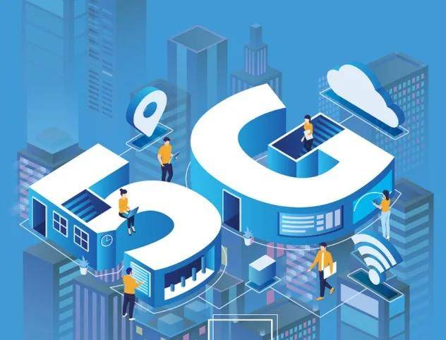 5G如何提高视频性能和商业价值化