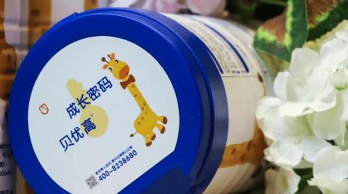 自今年6月正式启动招商以来,贝优高opo儿童配方奶粉