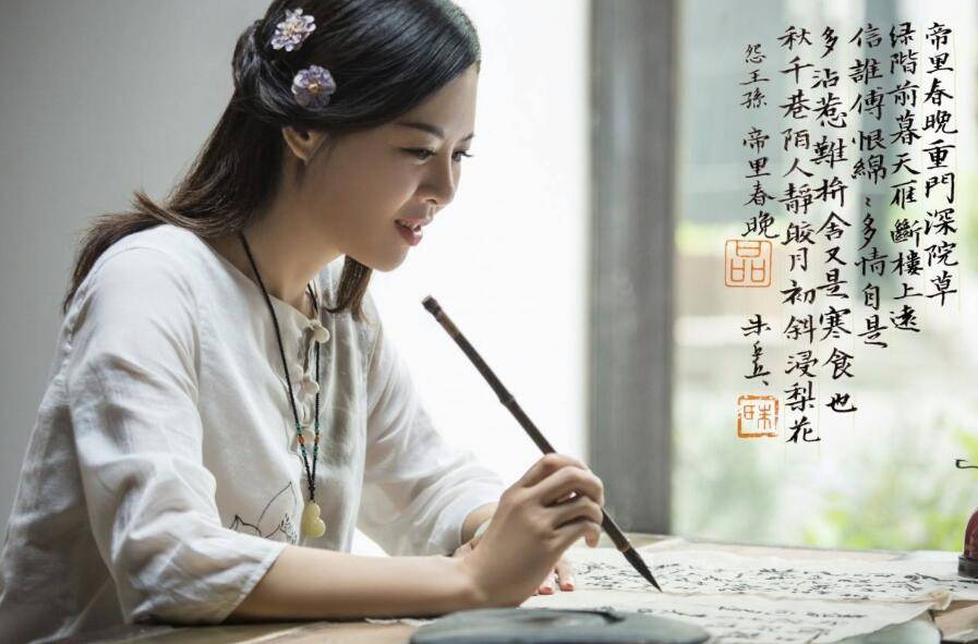 女人写毛笔字唯美图片图片