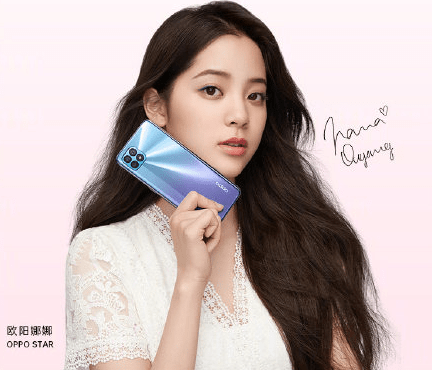 在李佳琦直播间放飞自我,这还是《美好的时光》那个欧阳憨憨吗?_娜娜