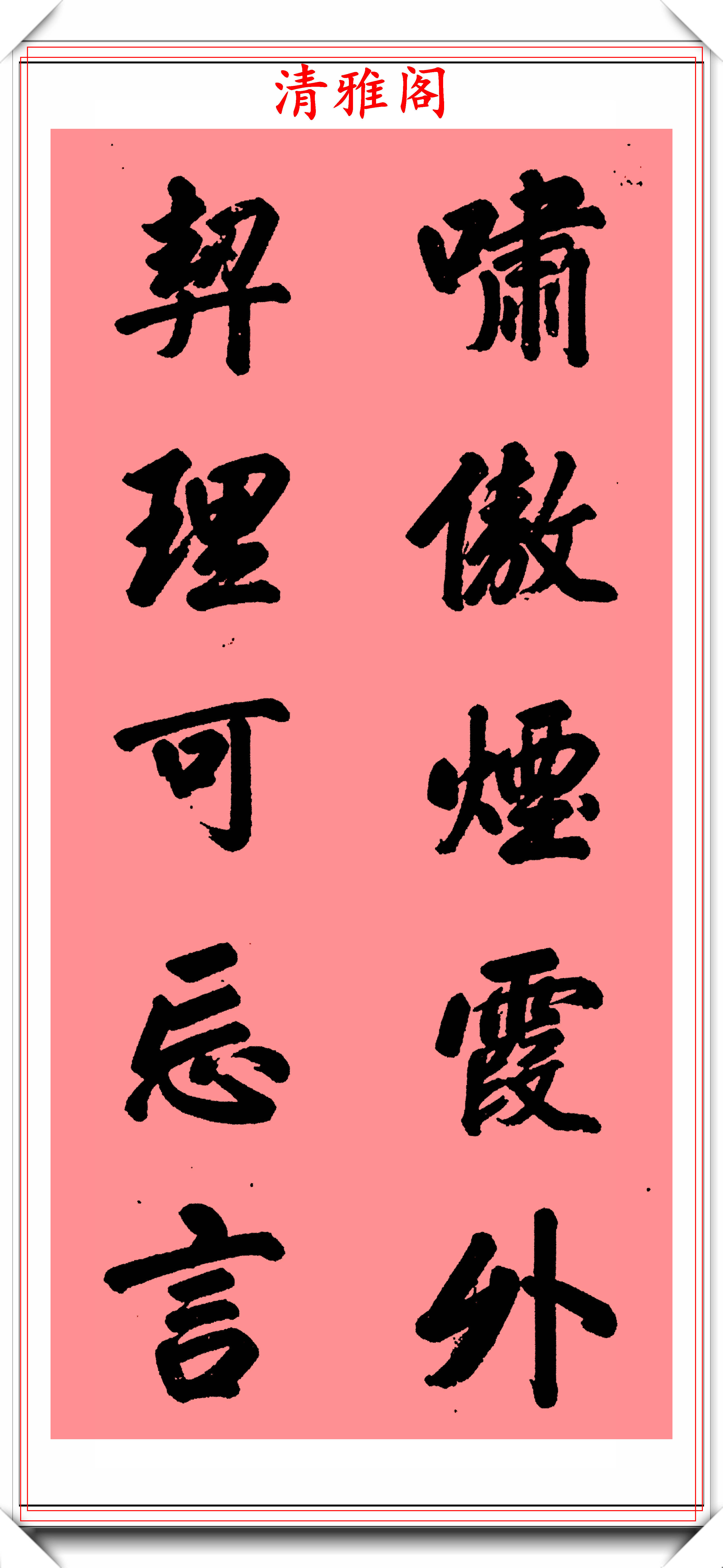 清代吏部尚書汪由敦,傳世行書對聯真跡欣賞,筆意豐富,秀美遒勁