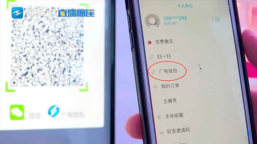 福建广电的高能数字产品惊艳亮相