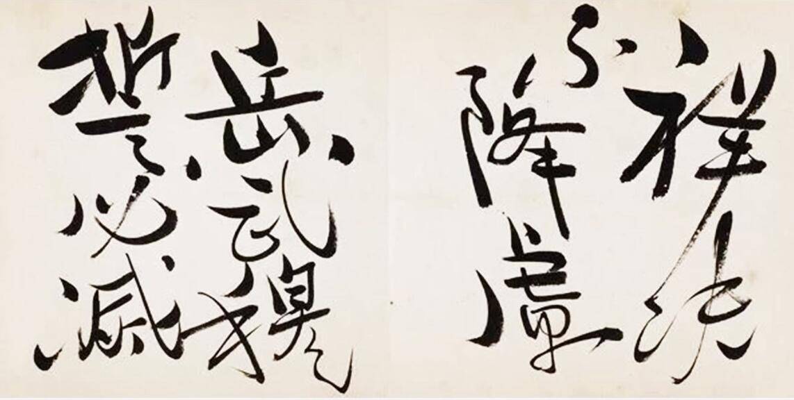 翼王石达开才华卓越,书法写出艺术美!太平天国中最有才华的男人