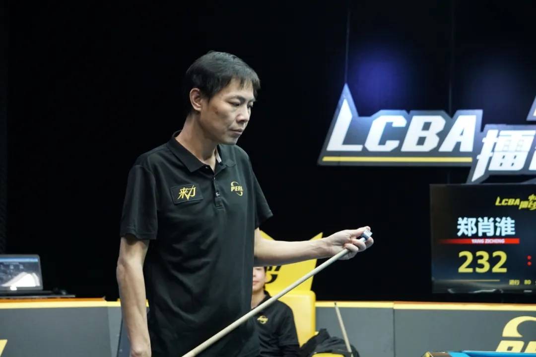 lcba中式九球郑肖淮持续领跑预选赛向四强出发