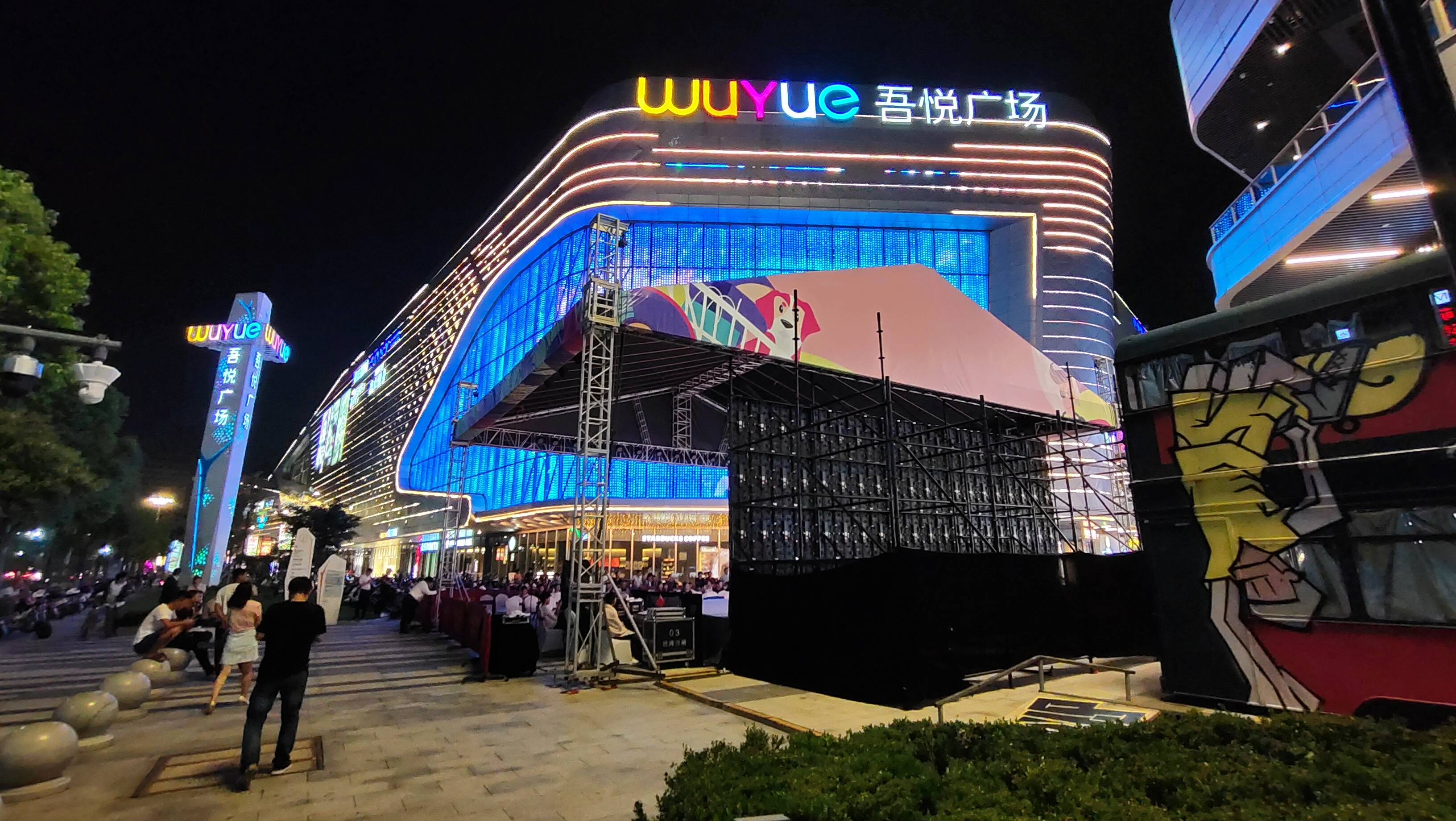 平湖吾悦广场绝美夜景超人气旋转广告屏与玻璃桥