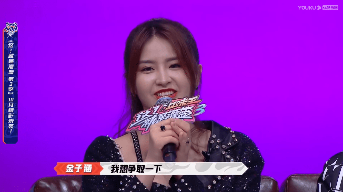 《这就是灌篮3》定档10.17 王仕鹏周琦再同框火药十足