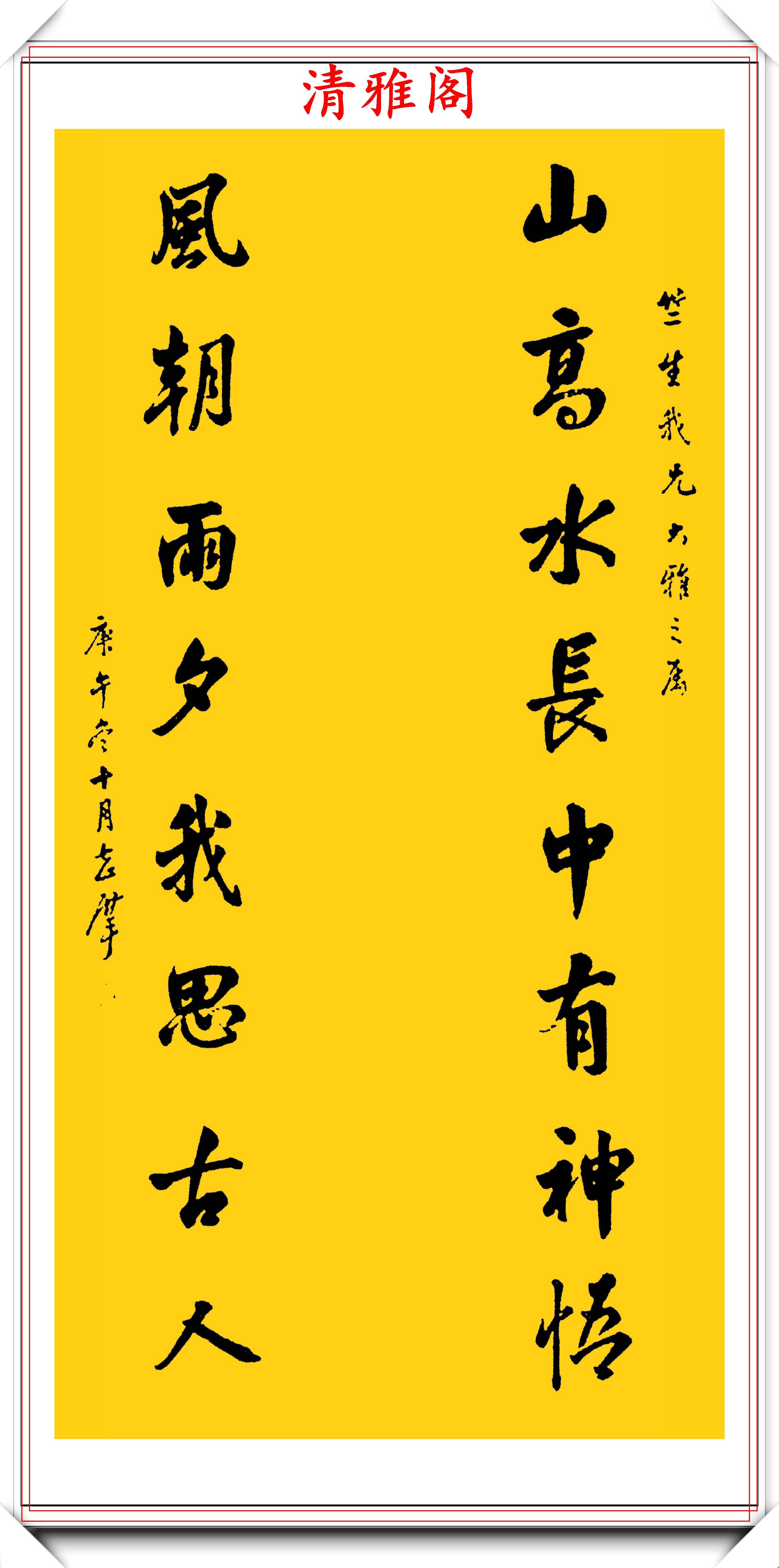 著名作家徐志摩,传世书法真迹欣赏,笔意浪漫字体秀丽,真书法也