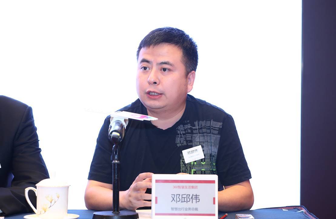 techg2021发布会360邓邱伟称主动防御ai产品将是未来主流