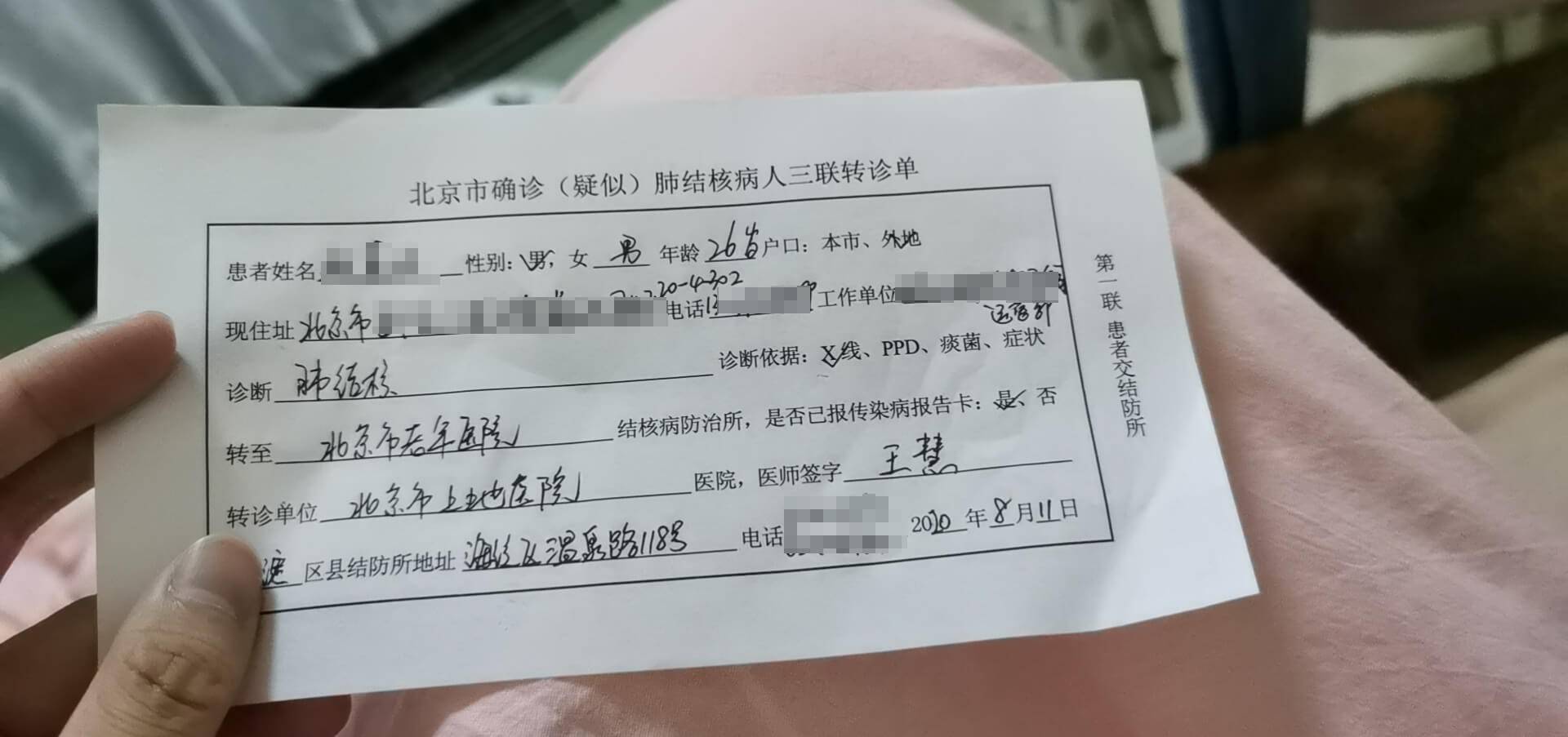 江蘇師範大學學生:去年學校就有肺結核,輔導員警告不要網上