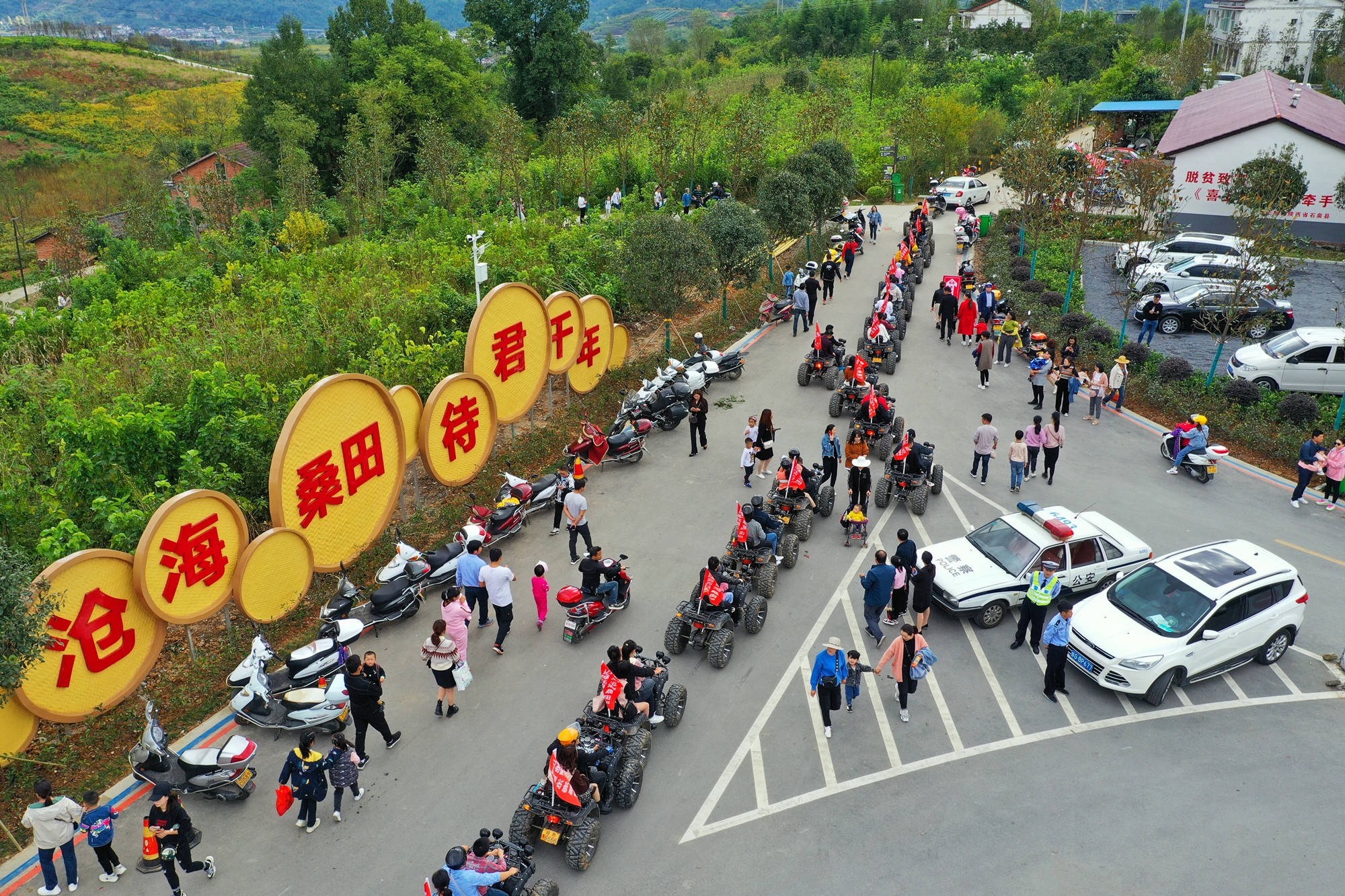 陕西安康石泉县金蚕小镇"沧海桑田·乡村明星"旅游村 等君千年