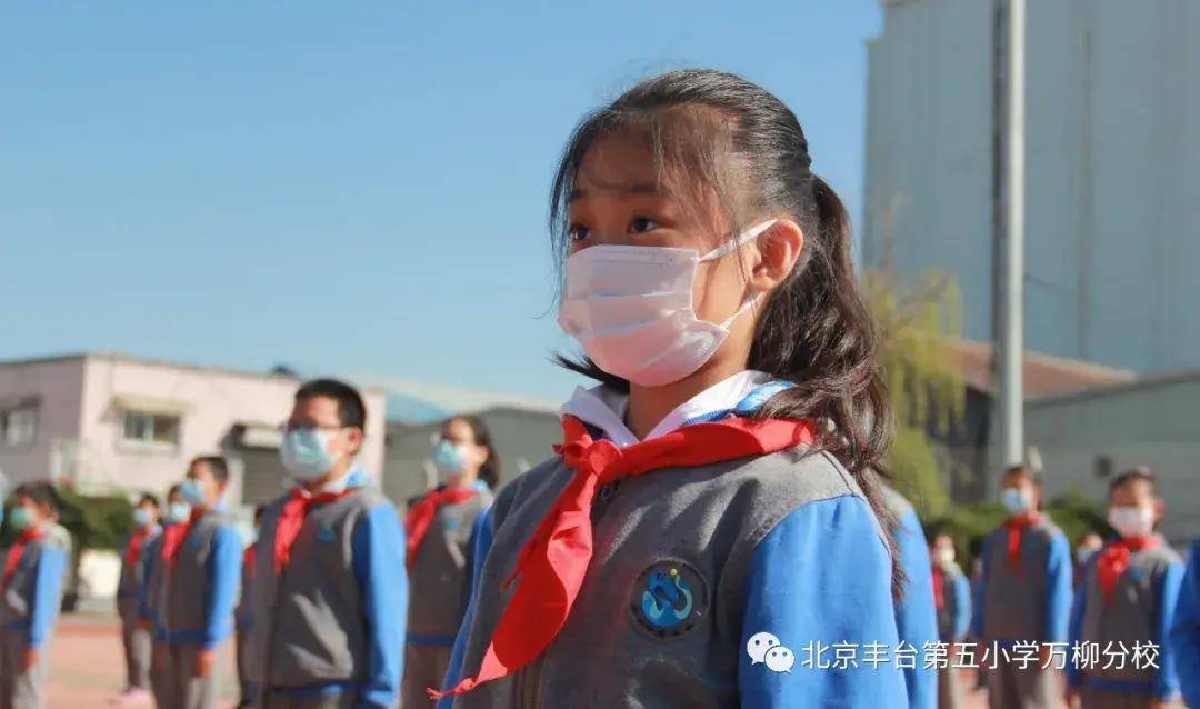 争当新时代好队员丰台五小万柳分校举行新队员入队仪式