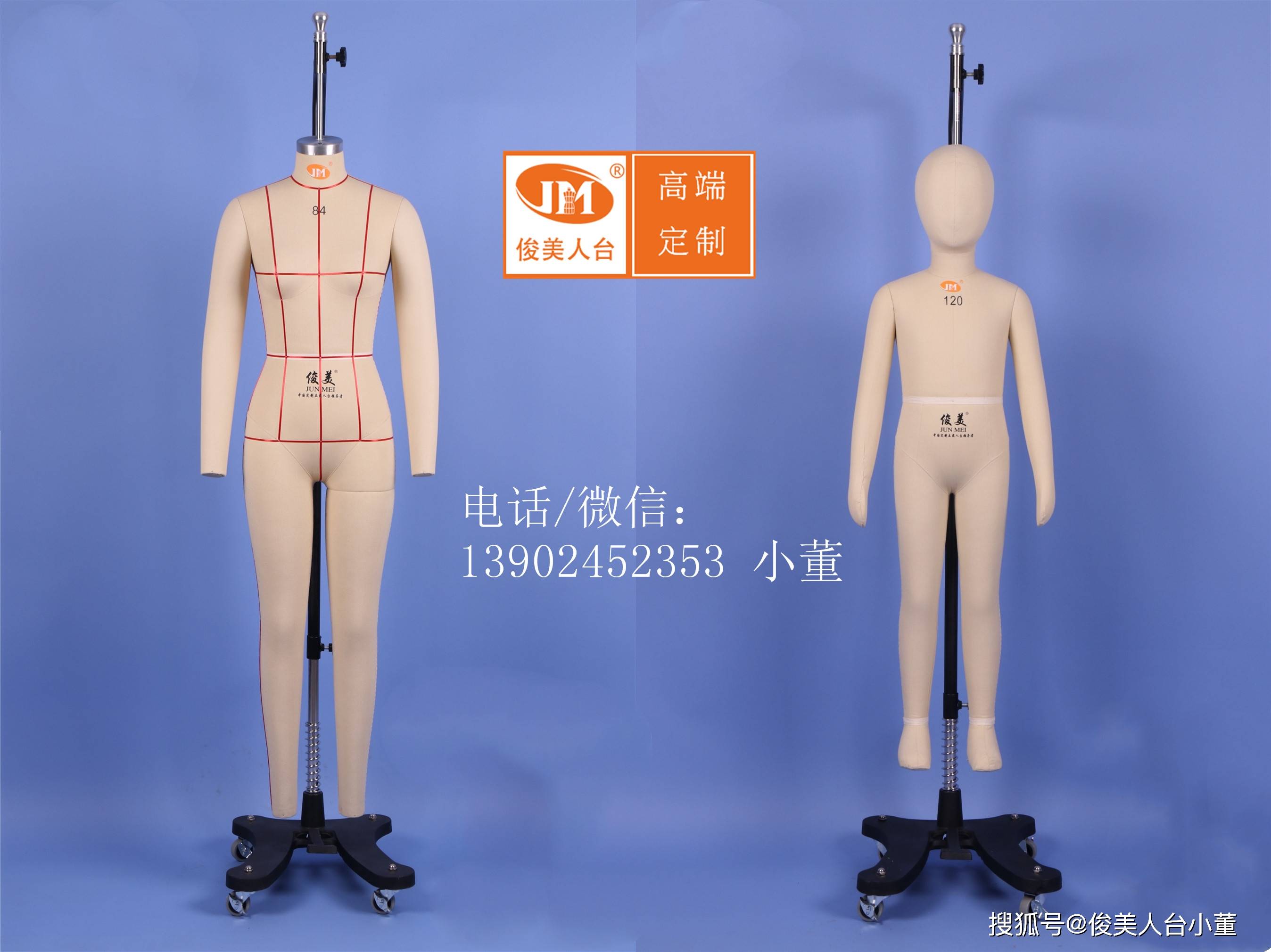 外套|俊美人台小董/国外大牌服装纸样及裁剪图整理推荐