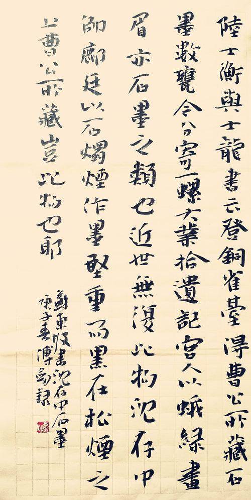 2020当代最具收藏价值艺术家——傅剑作品赏析_书法