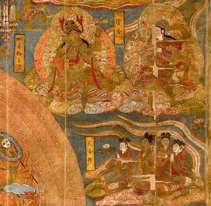 敦煌唐代密教大型绢画千手千眼观世音菩萨图