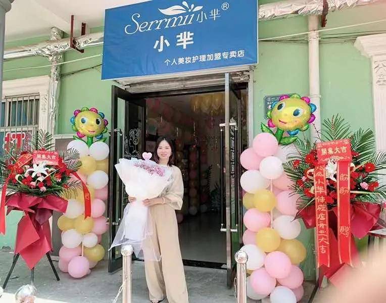 奋斗的青春最美丽——记微商女孩褚军军的创业历程