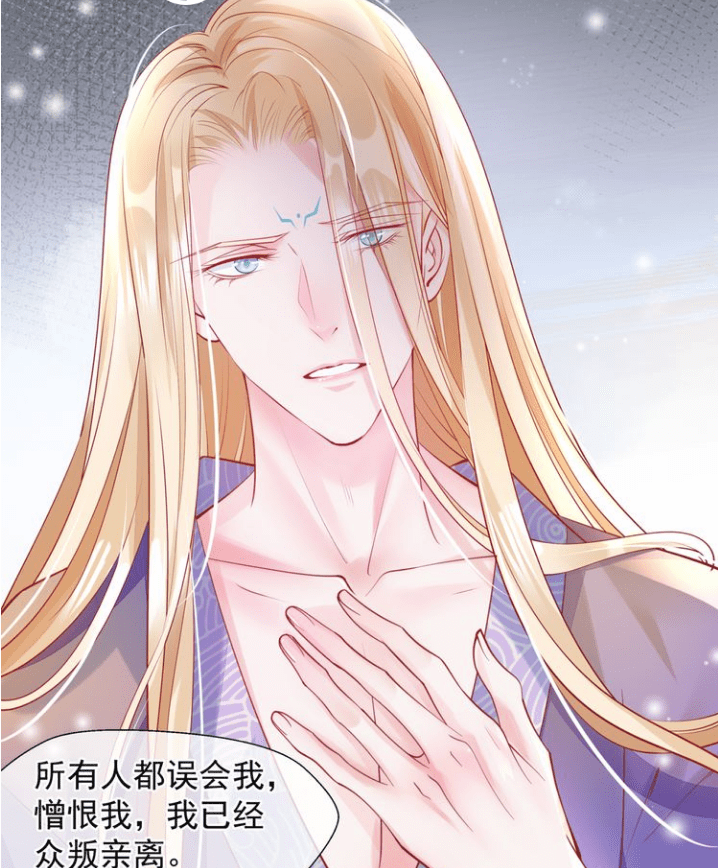 原创魔尊要抱抱:夜漓被神帝"策反"?父子俩其实很像,神帝令人心疼