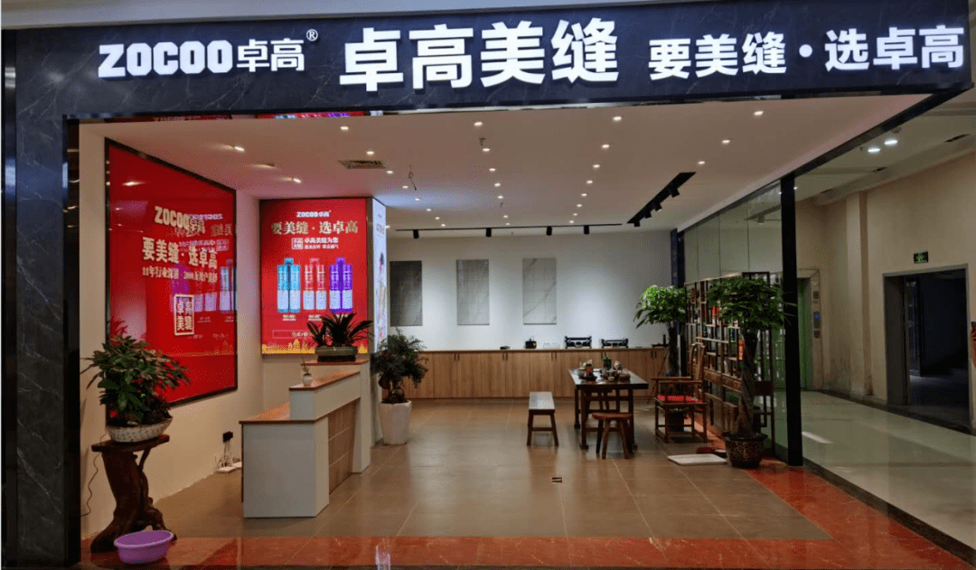 美缝形象店效果图图片