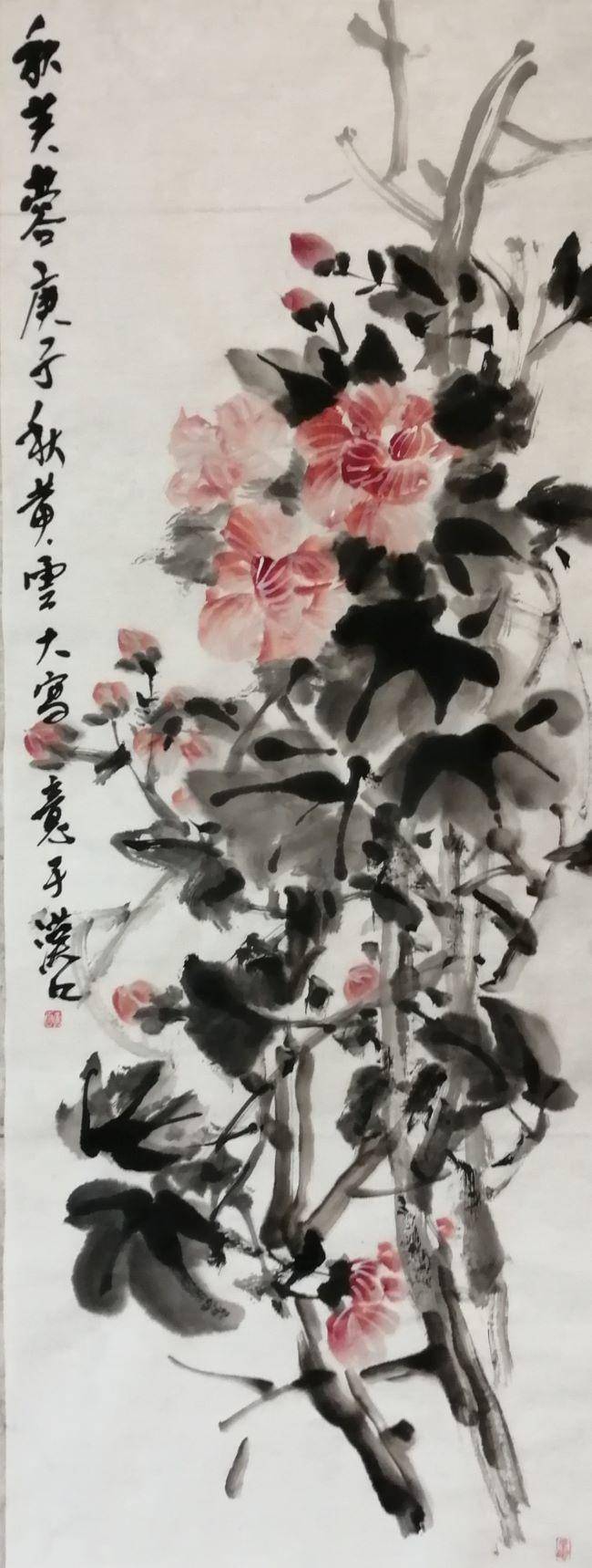 画家黄云创作须师心不师迹进得去跳得出