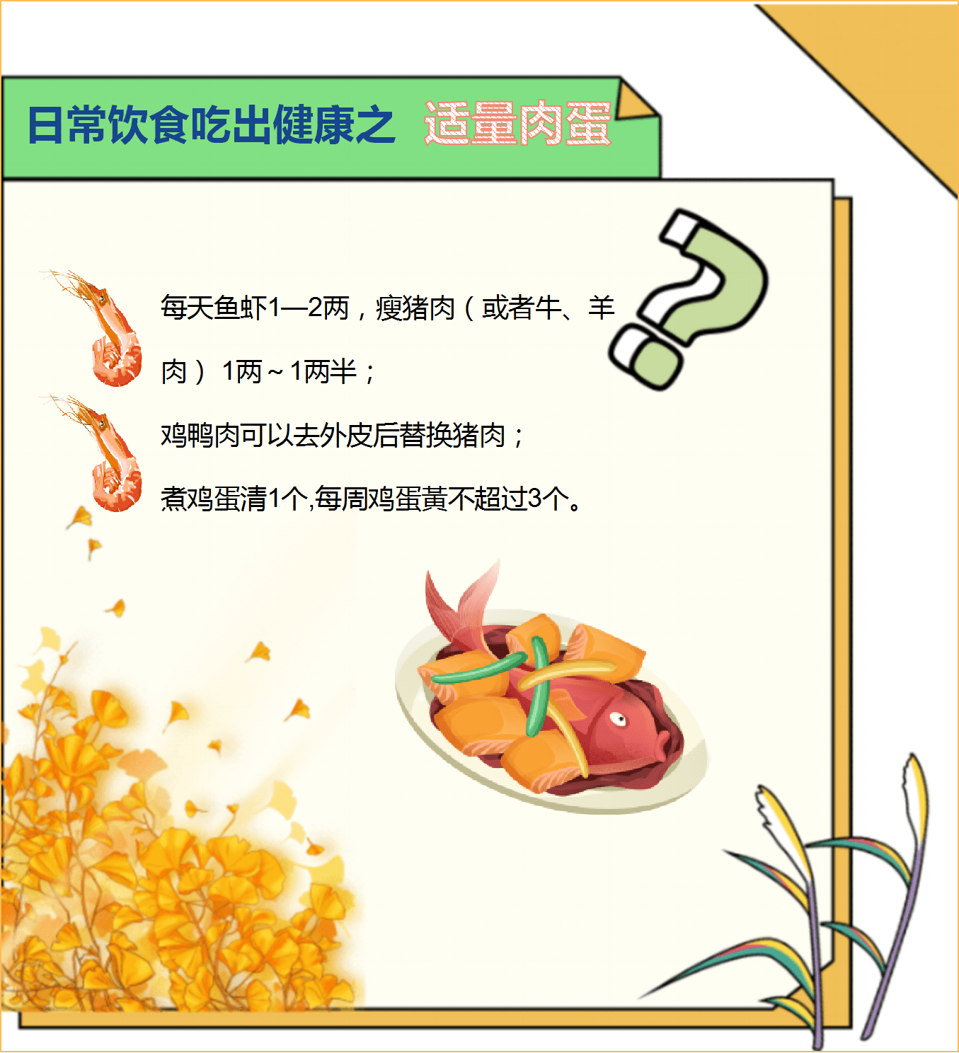 日常饮食如何吃出健康人民网推荐的三餐经典搭配来了