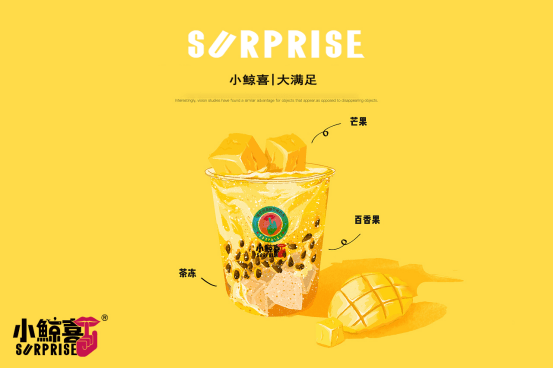 小鲸喜奶茶店的微醺特色与高品质
