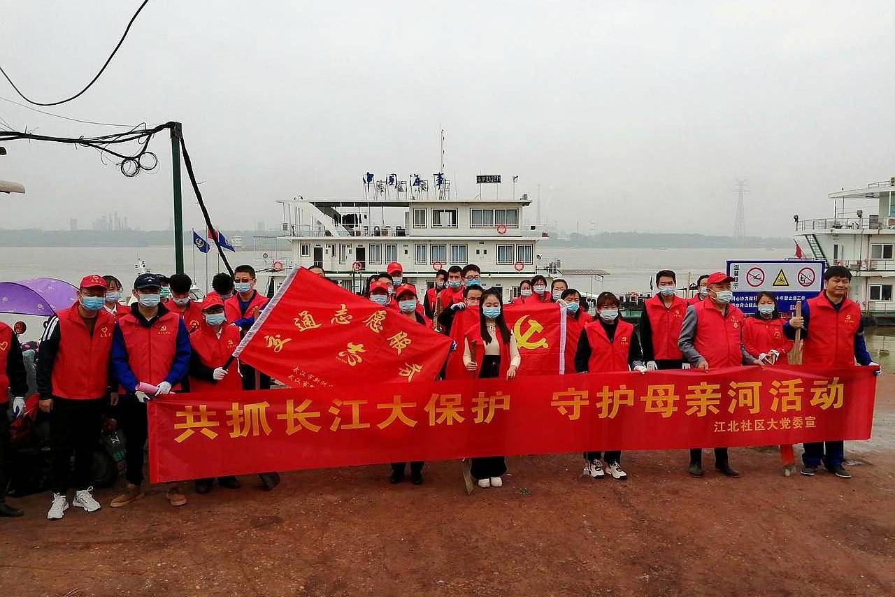 原创武汉下沉干部用实际行动践行爱我长江保护母亲河活动