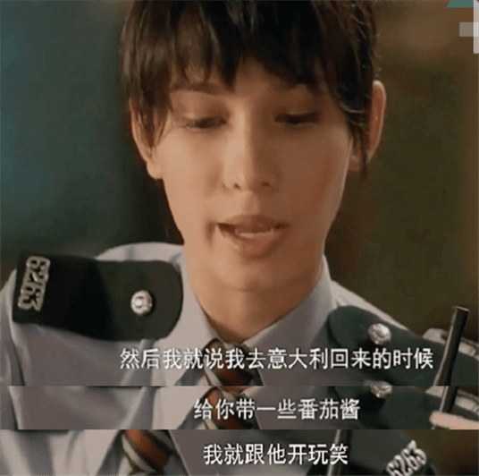 卢靖姗表示,她在参演《狼牙》的时候,吴京在电影里做了一道番茄炒蛋