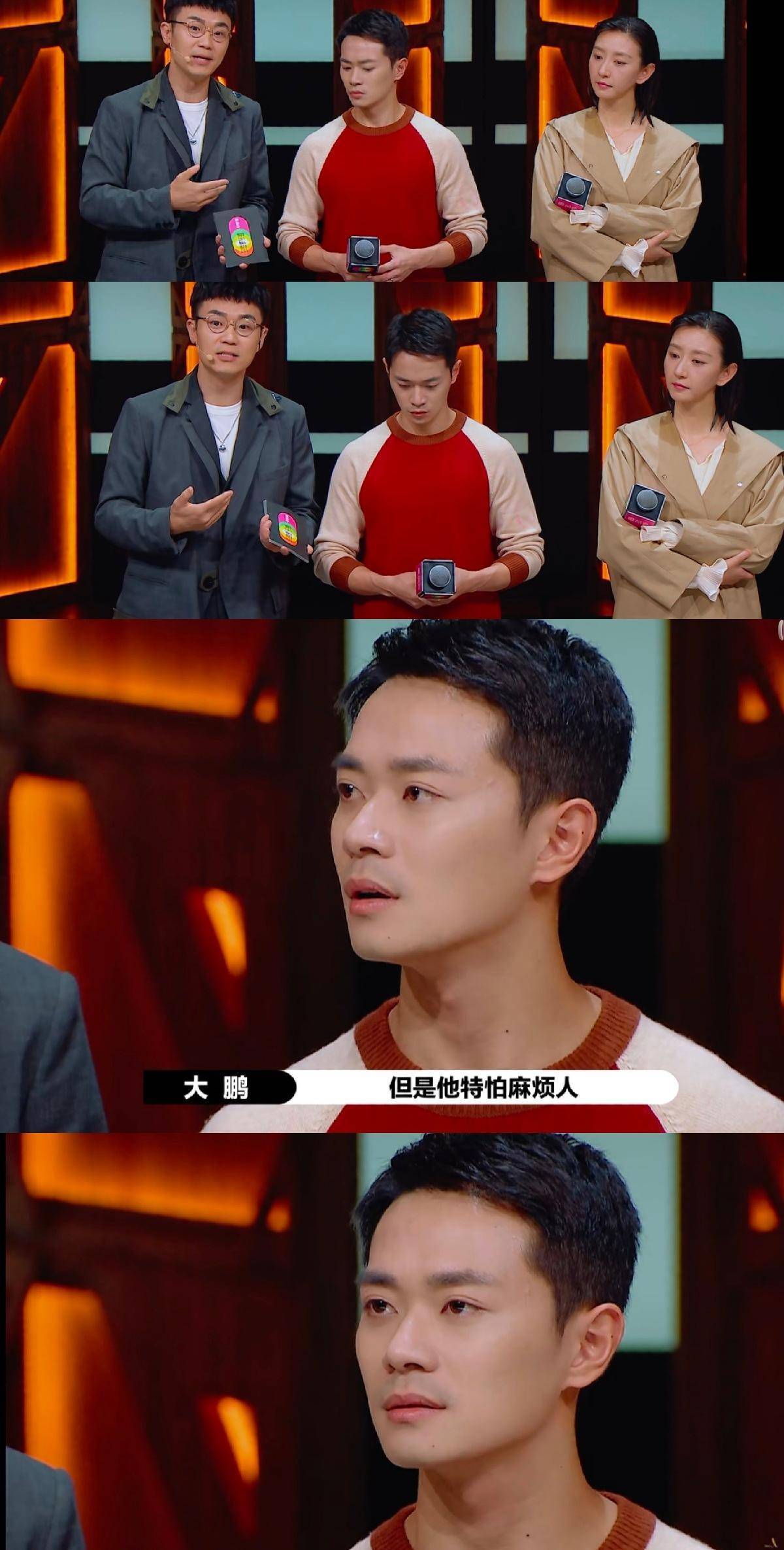 演员请就位曹骏被当小透明终于知道他和蓝盈莹分手的原因