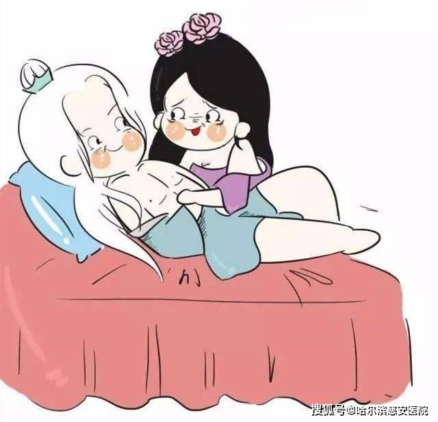 【科普】不怎么尴尬的话题:性交疼痛