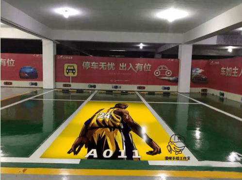 独一无二的车位涂鸦,唯有自由永不妥协