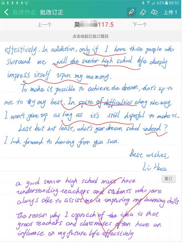 任教同一门学科,来自塘栖二中的硬实力双胞胎英语老师_耿鸿