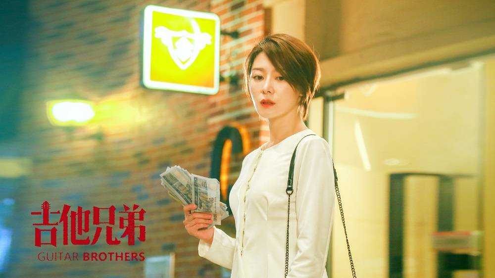 芒果捞巨星-励志创业剧《吉他兄弟》王汀饰演"高双商"女一号安静