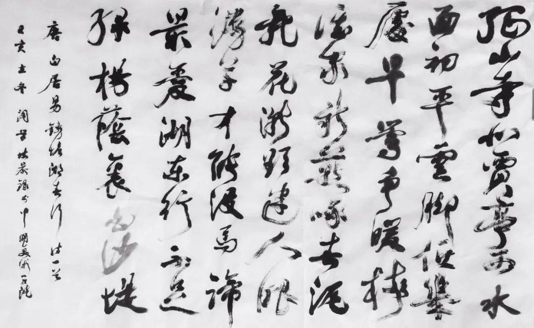 师道所存闵学林先生艺术访谈