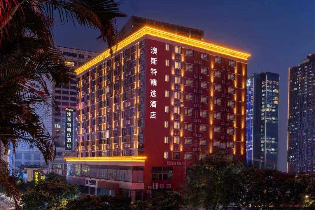深圳湾区国际防疫酒店图片