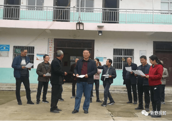 新野县上庄乡积极开展扶贫日系列活动