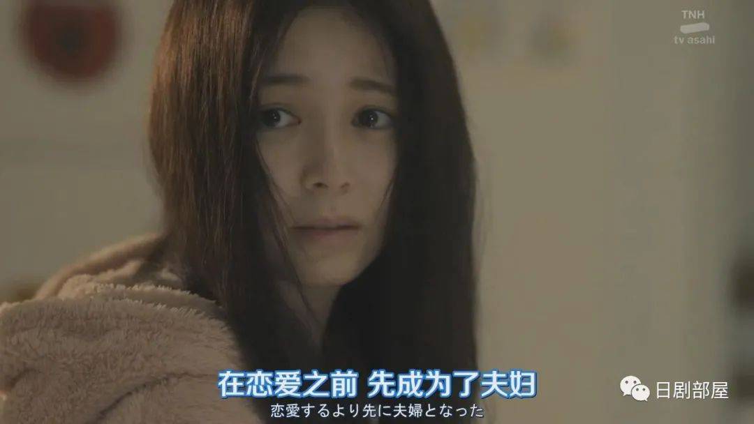 高甜日剧剧marryme天下掉下个帅哥当老公