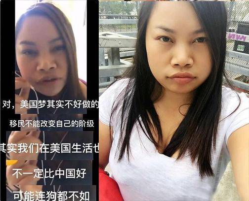 美国梦破碎凤姐吐露现状没身份的话在这边结婚也很难