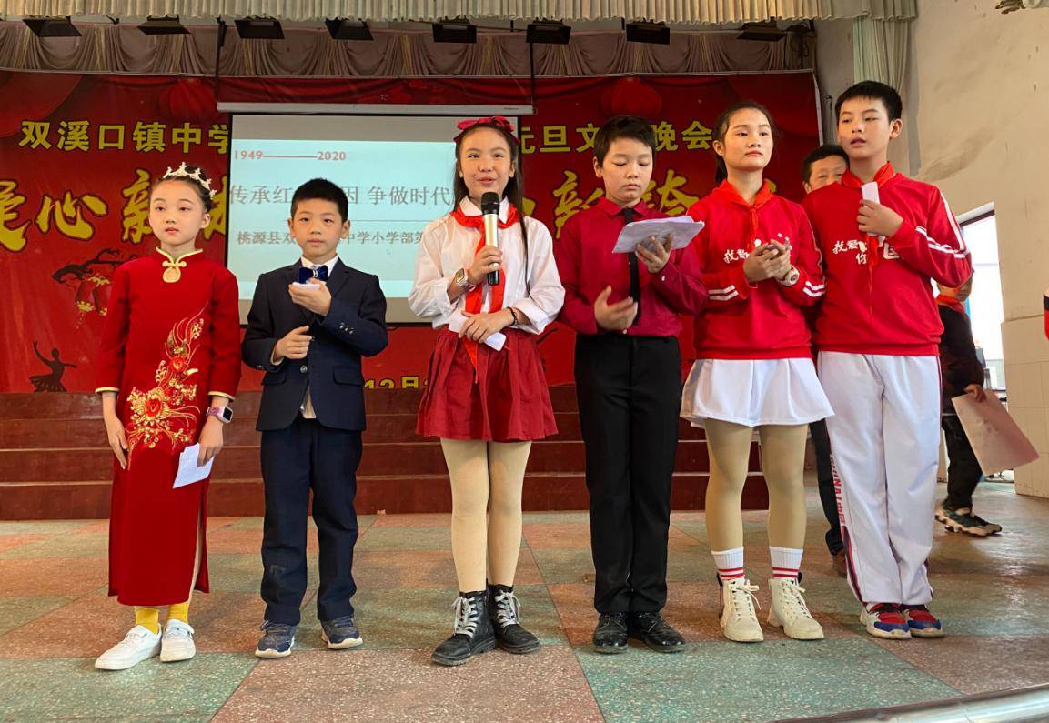 桃源县双溪口镇中学:举行" 传承红色基因  争做时代新人"红歌会