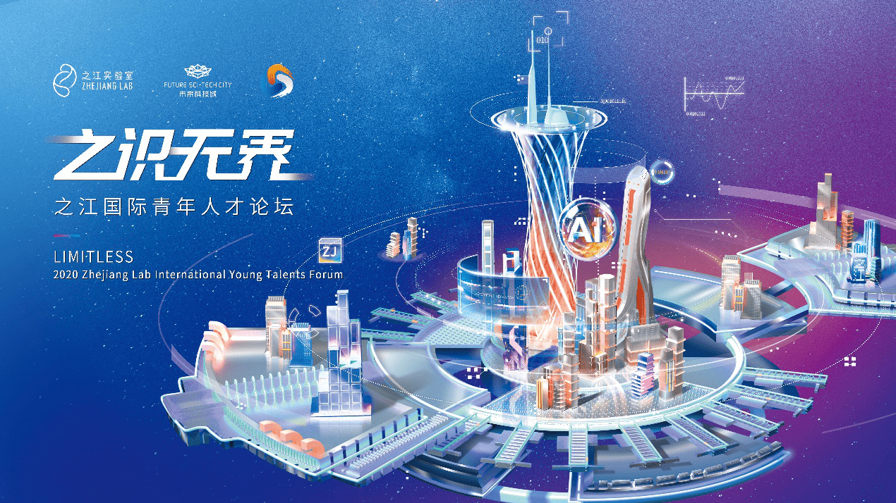 智能科学与技术排名_延华智能:部分暂时闲排名的募集资金进行现金管理的