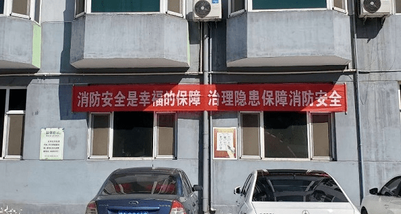 预热"119" | 一道独特亮丽的风景线--长治消防拉起宣传标语条幅!