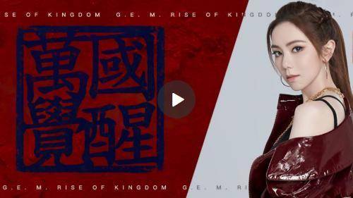 《万国觉醒》玩家,所以才会达成了与游戏中国区的品牌代言合作,她本人